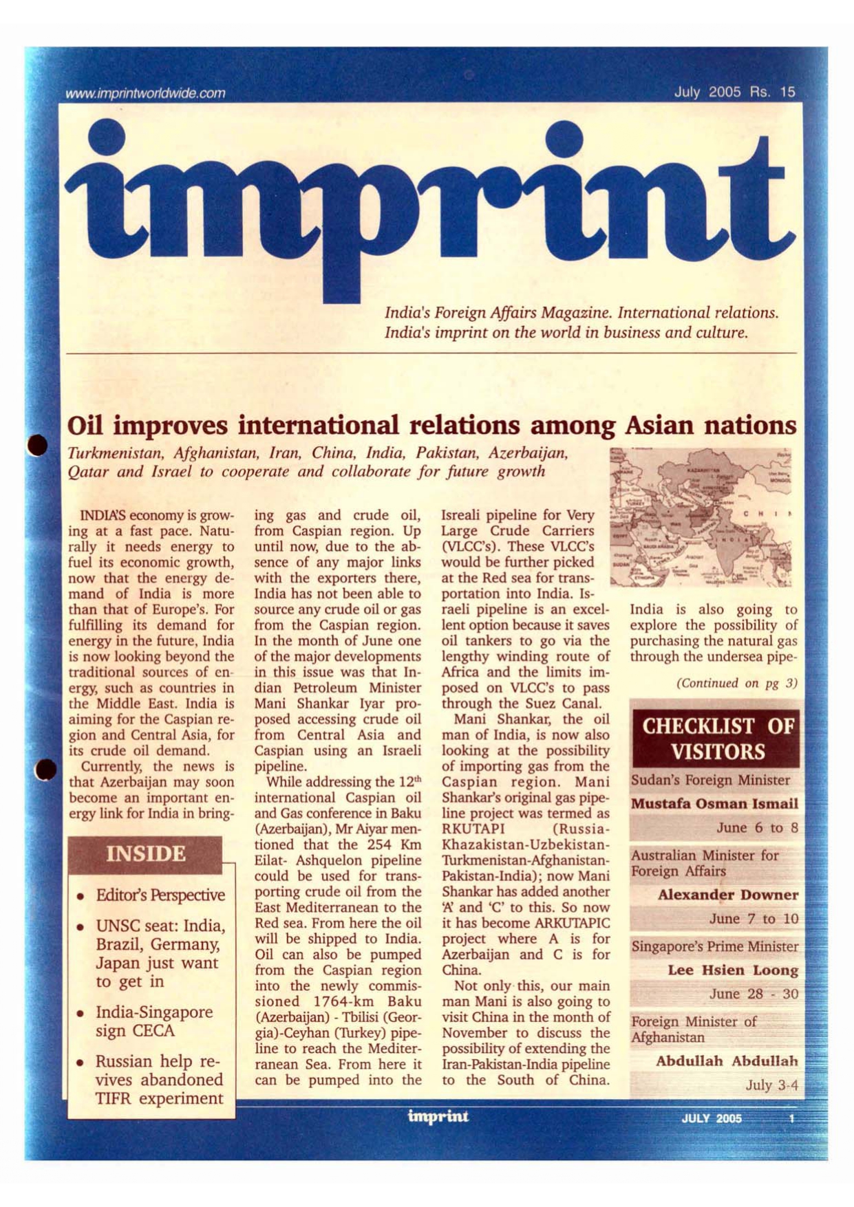 July 2005